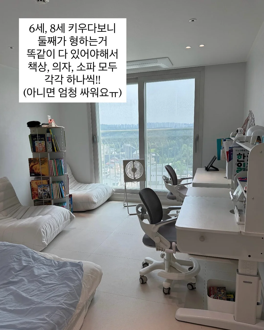 레이어드 티 2