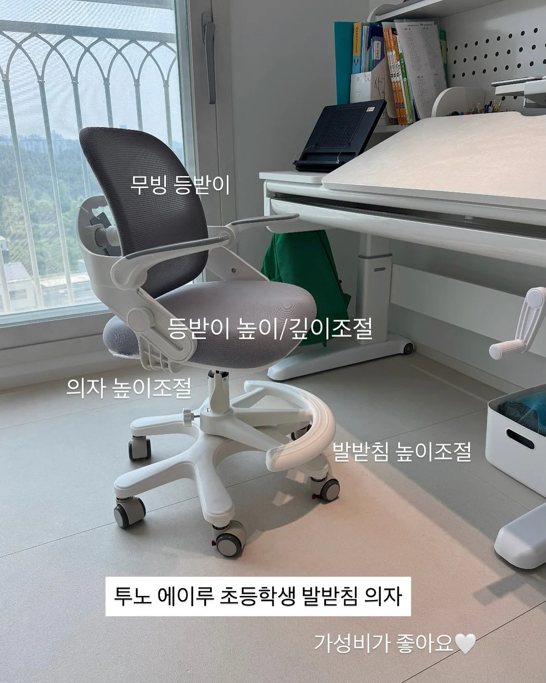 레이어드 티 4