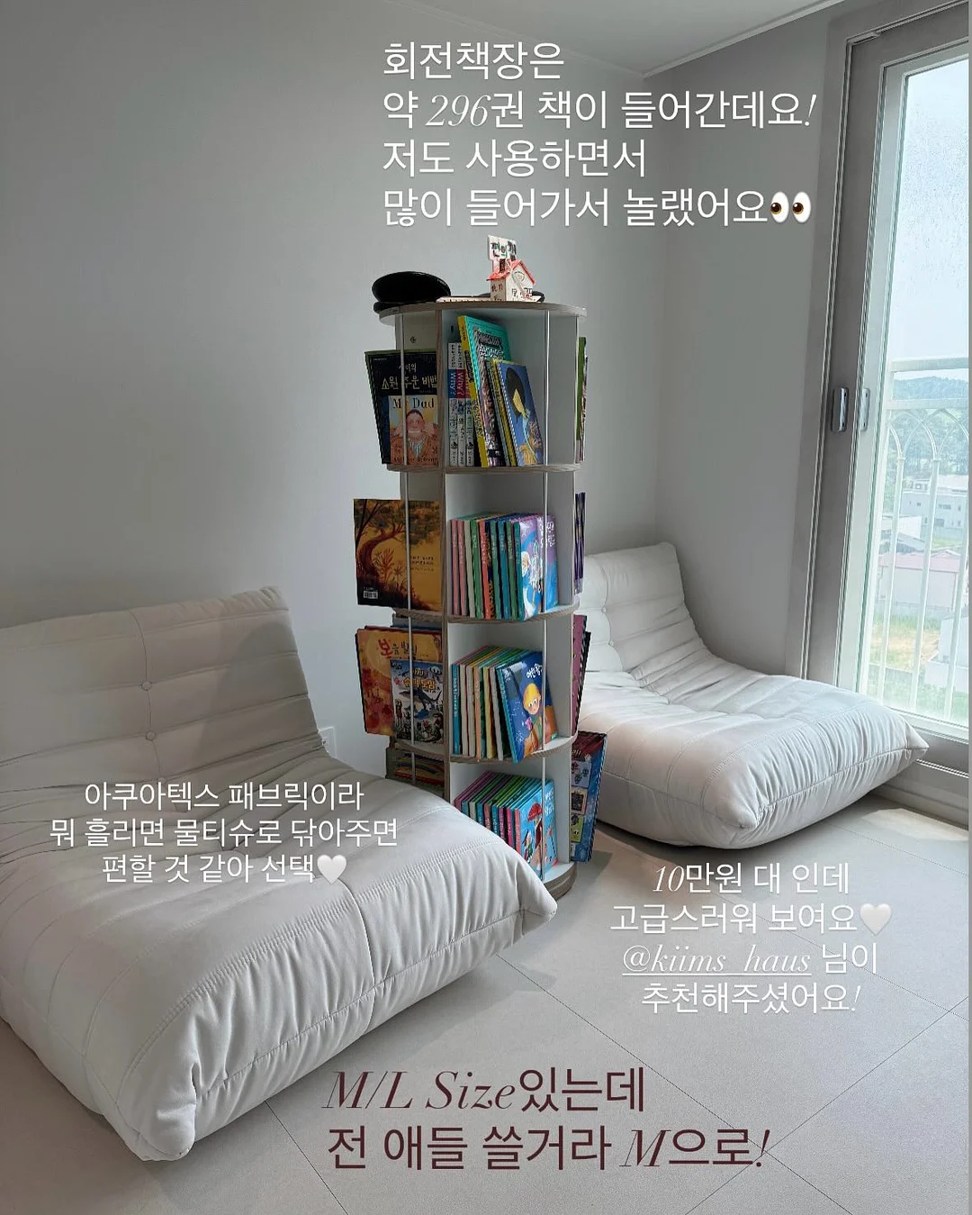 레이어드 티 7
