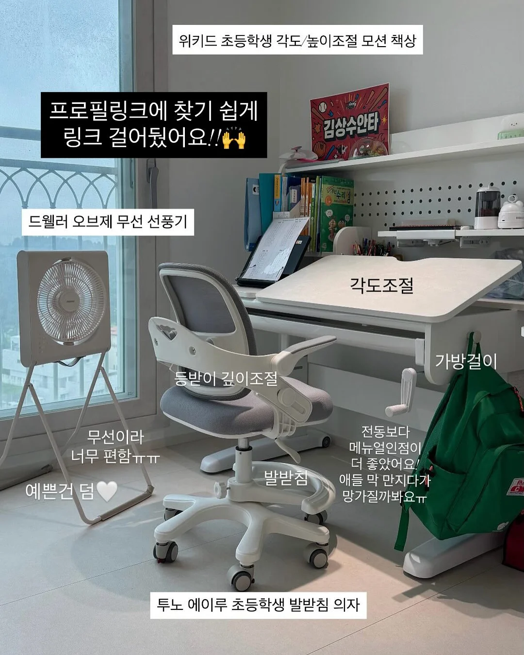 레이어드 티 9