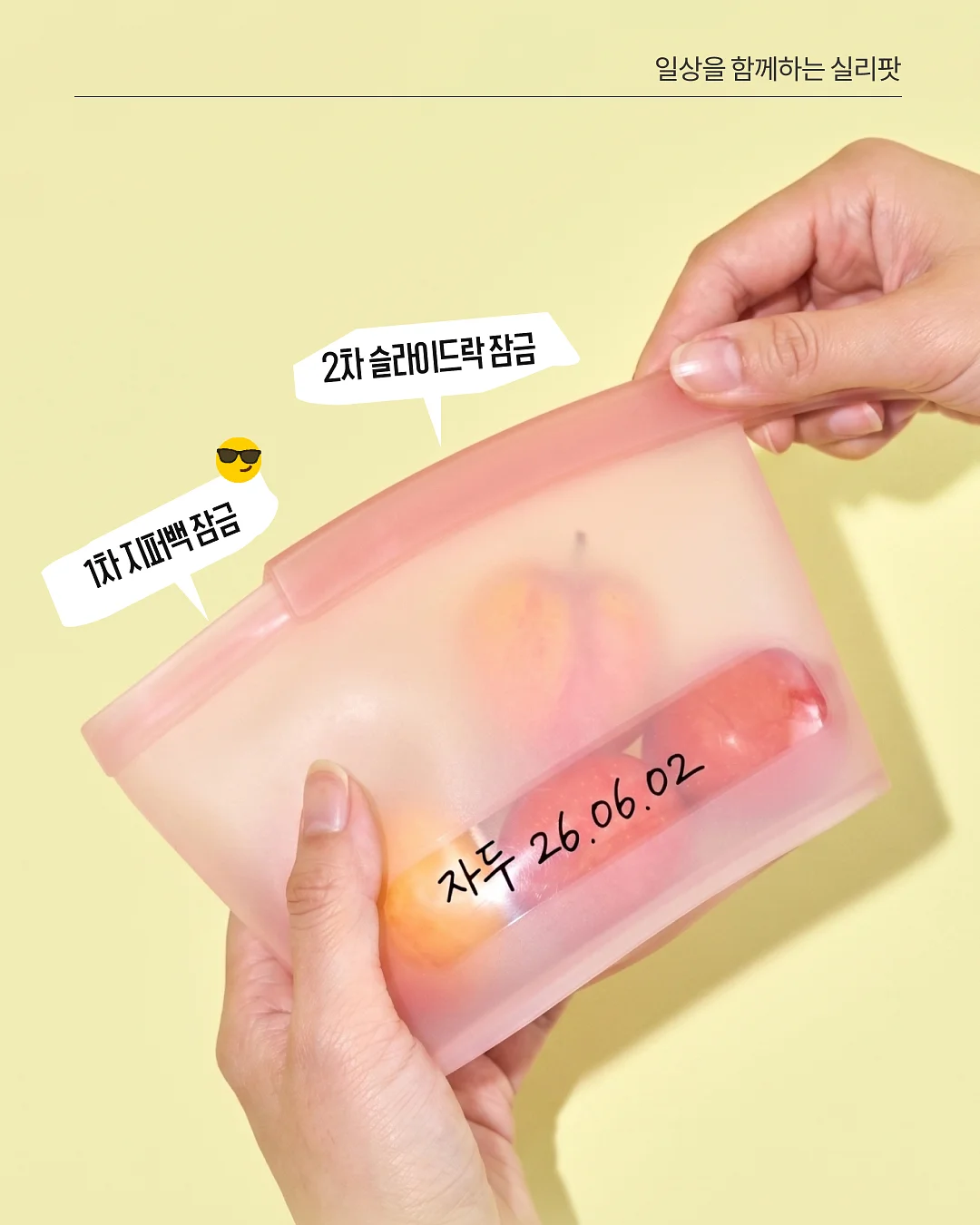 FANTOME F 라켓 2