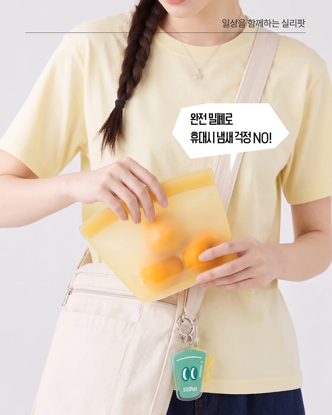 FANTOME F 라켓 5