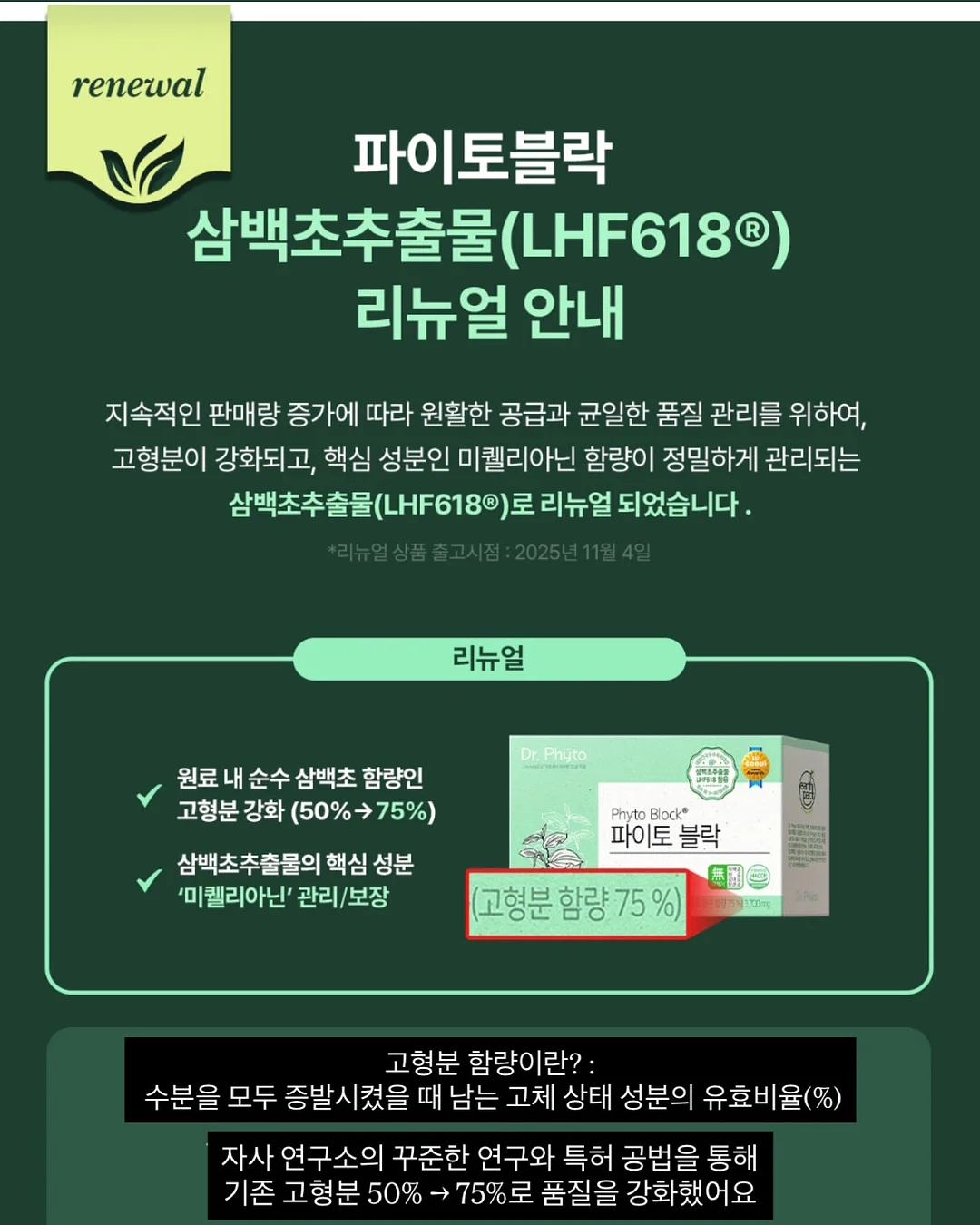 브루 텍스트 기반 영상 편집 12