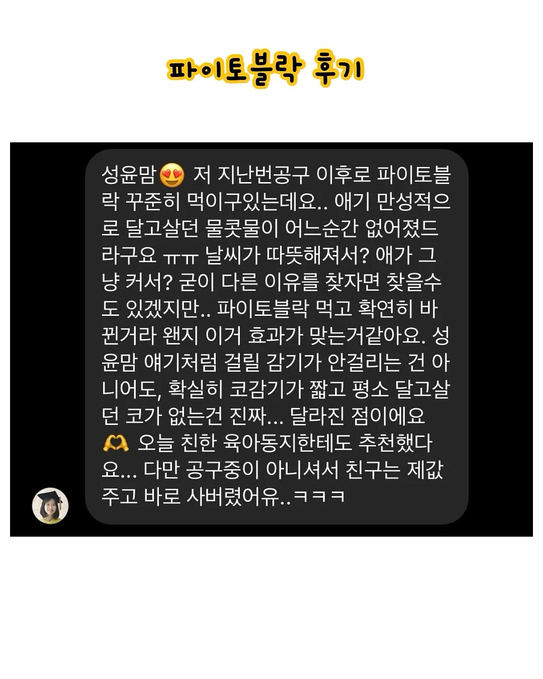 브루 텍스트 기반 영상 편집 14