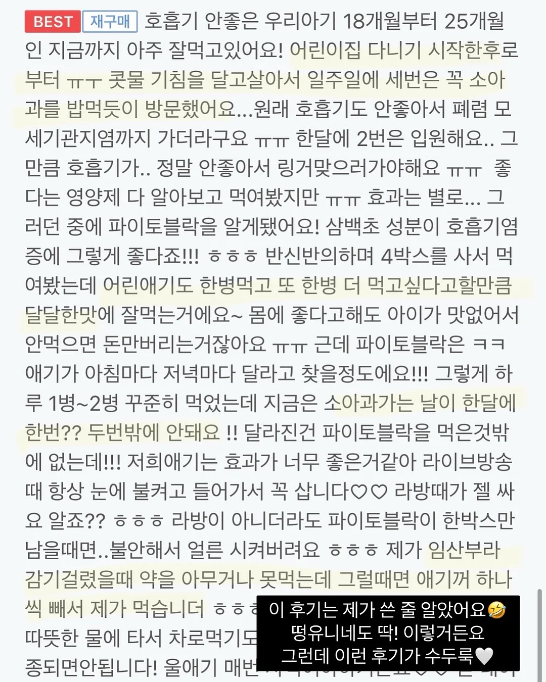 브루 텍스트 기반 영상 편집 15