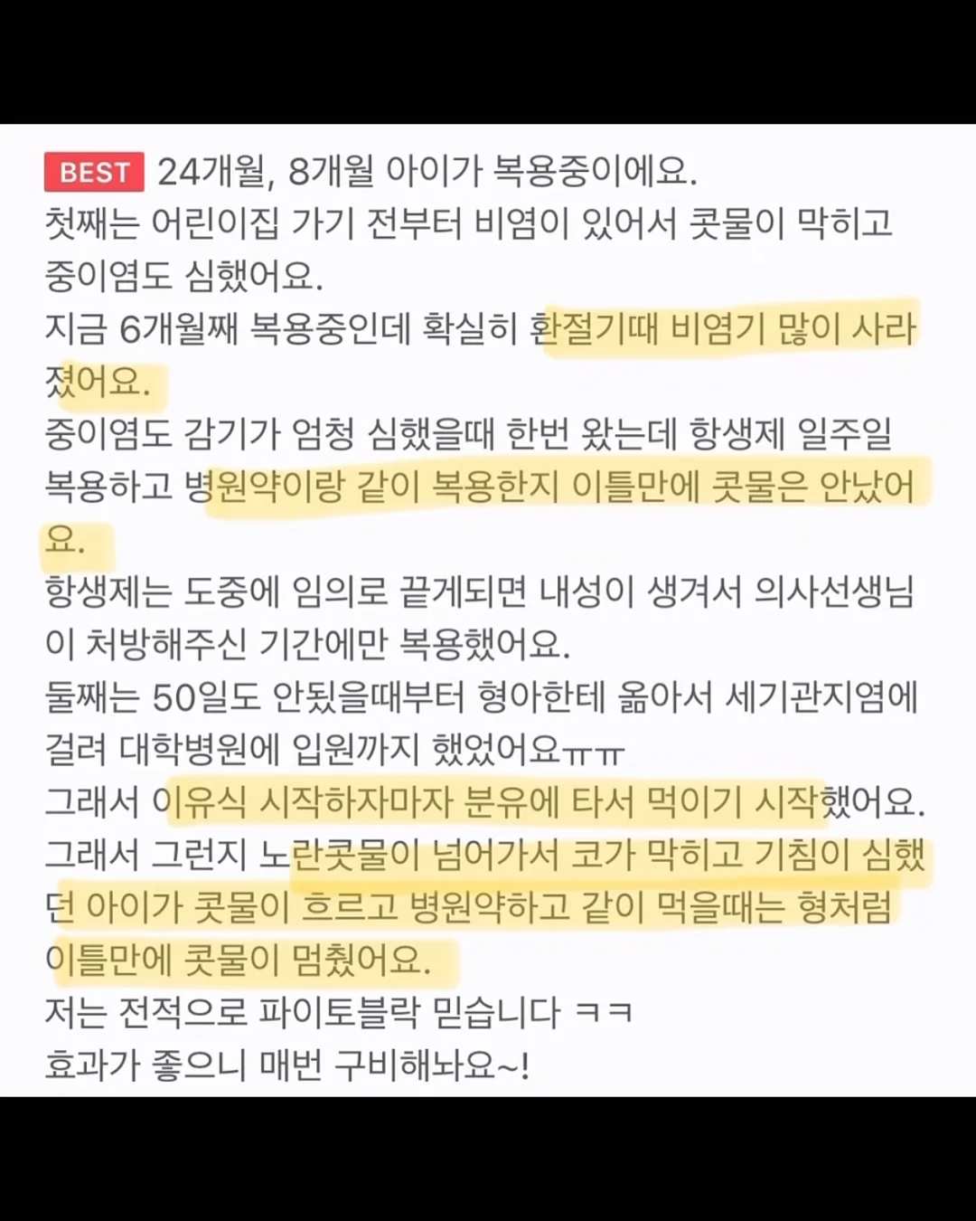 브루 텍스트 기반 영상 편집 16
