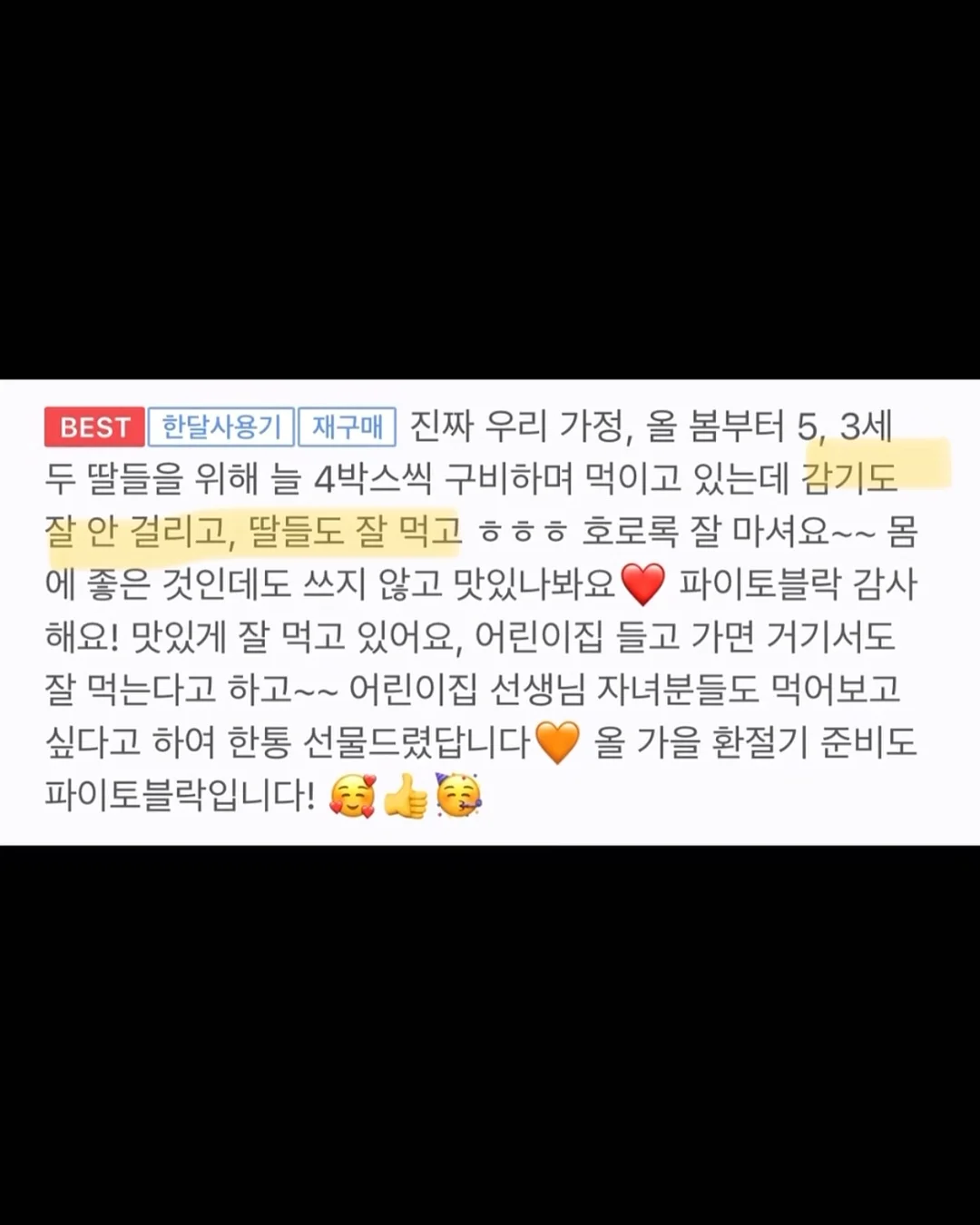 브루 텍스트 기반 영상 편집 17