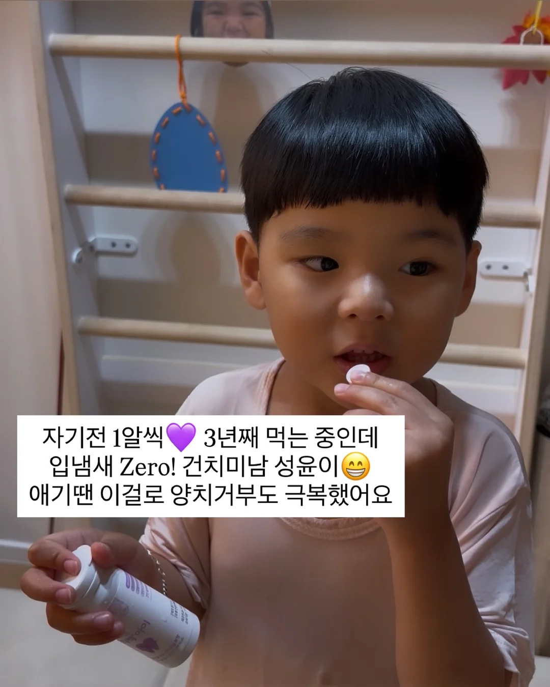 브루 텍스트 기반 영상 편집 7