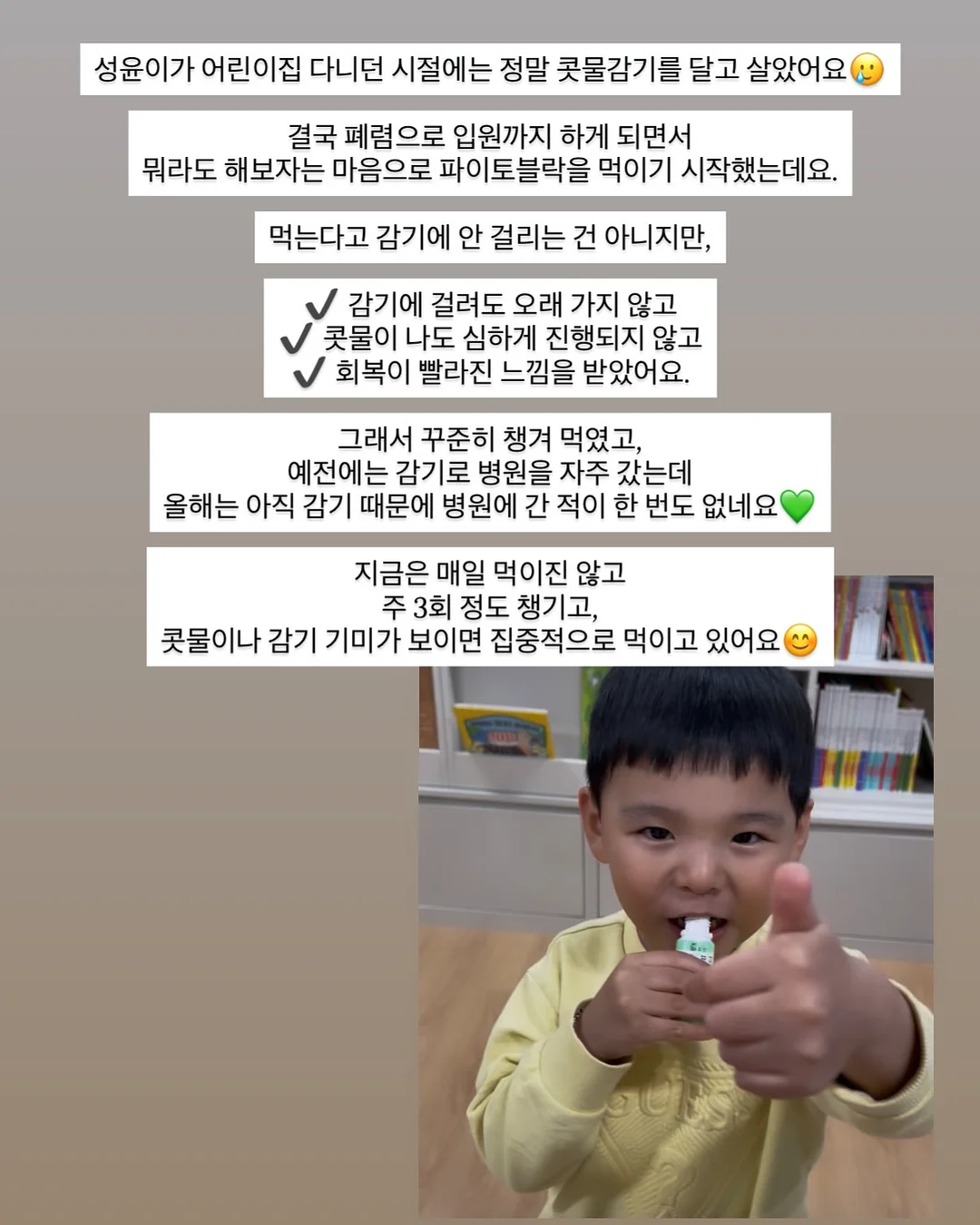 브루 텍스트 기반 영상 편집 8