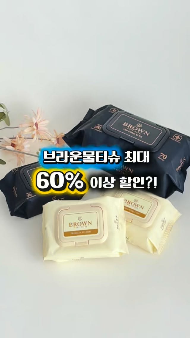 무쇠냄비 3종세트