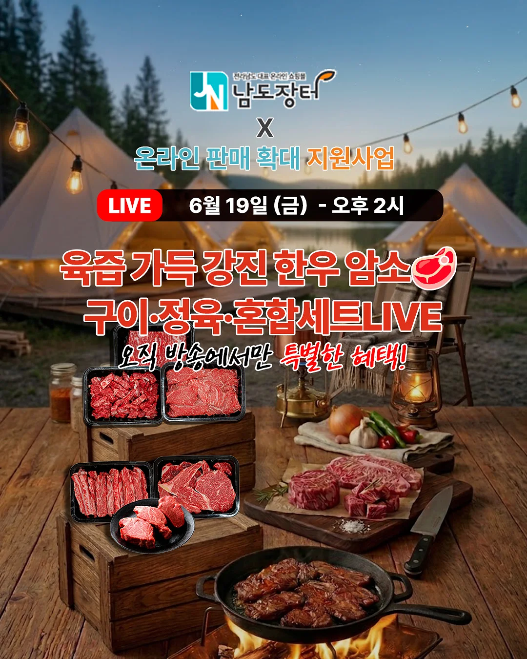 땡큐파머 스킨케어 1