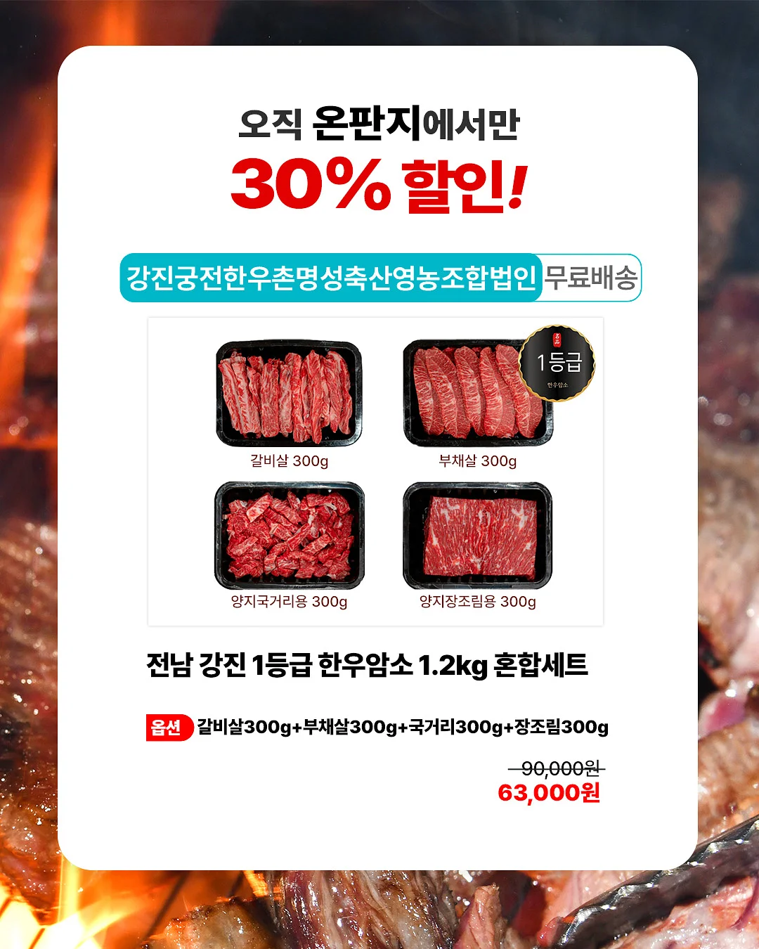 땡큐파머 스킨케어 2