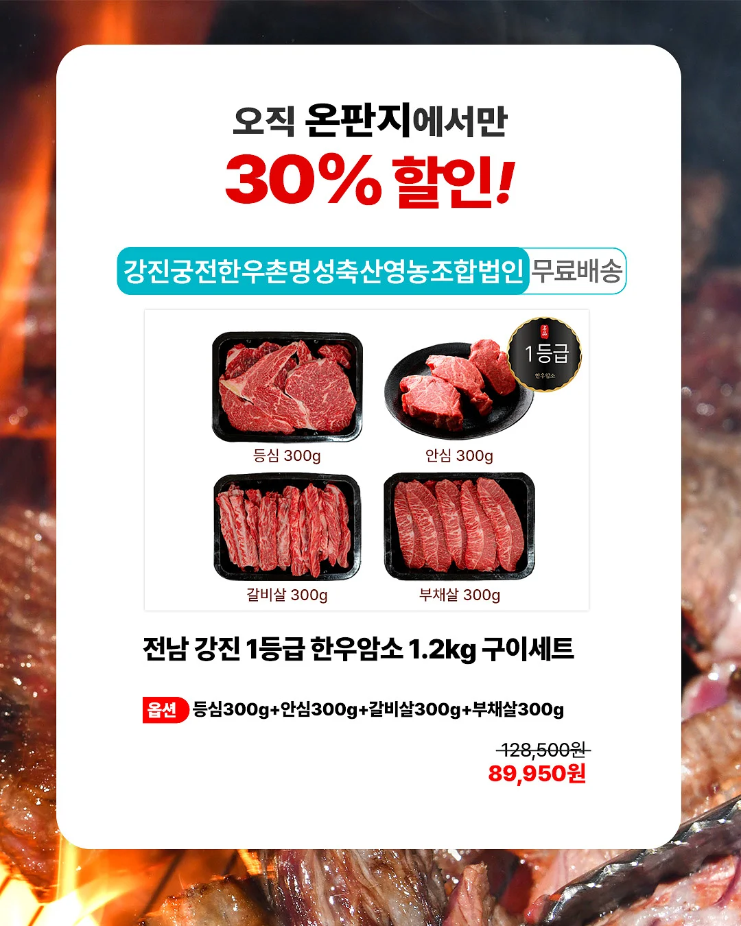 땡큐파머 스킨케어 3
