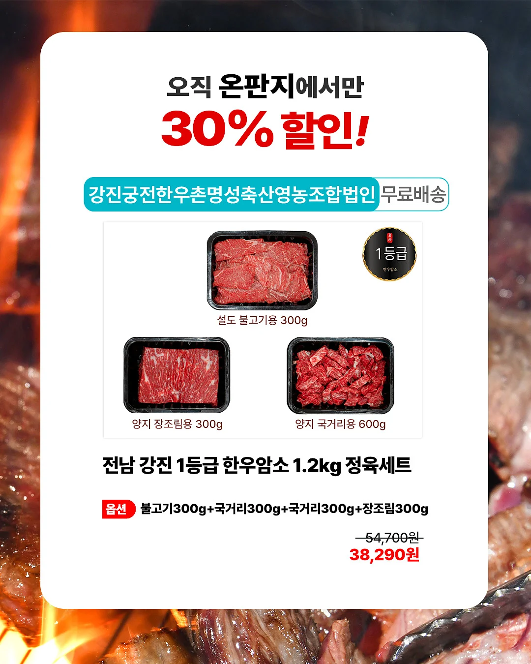 땡큐파머 스킨케어 4