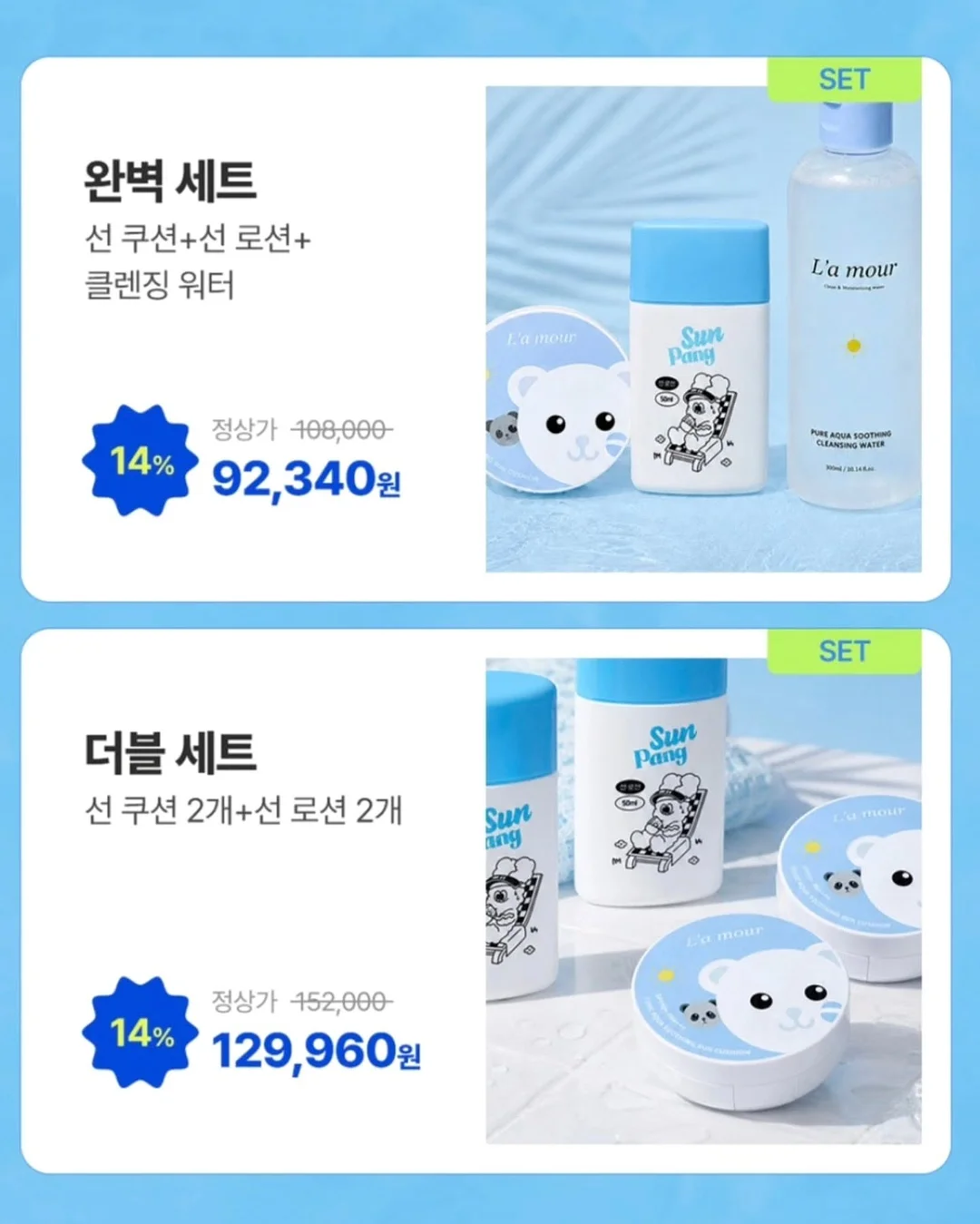 어과동, 어수동, 과동 18