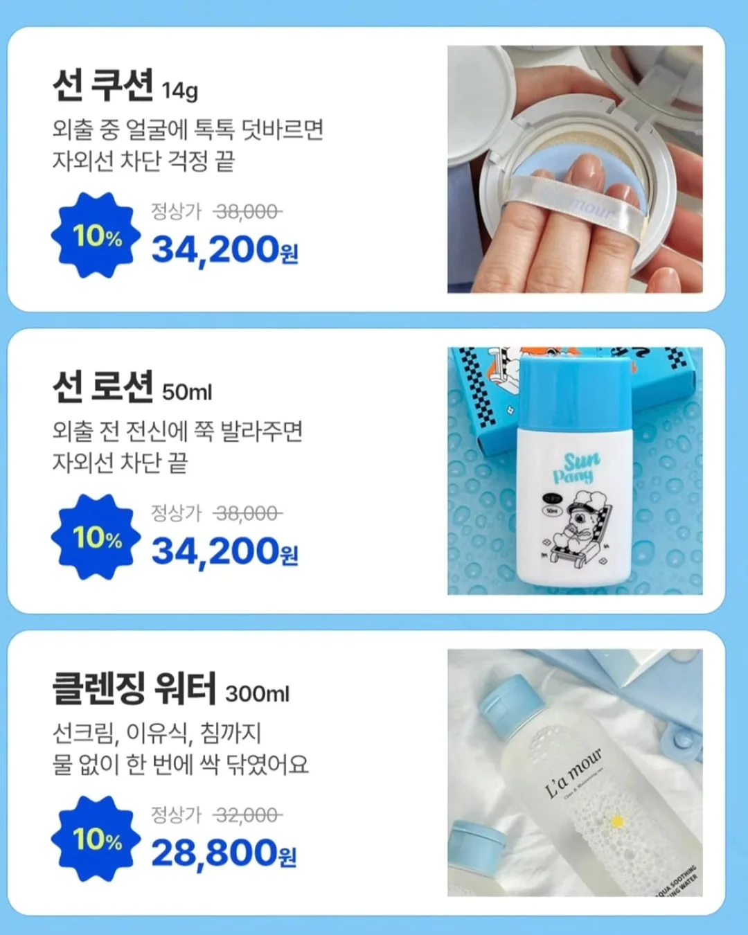 어과동, 어수동, 과동 19