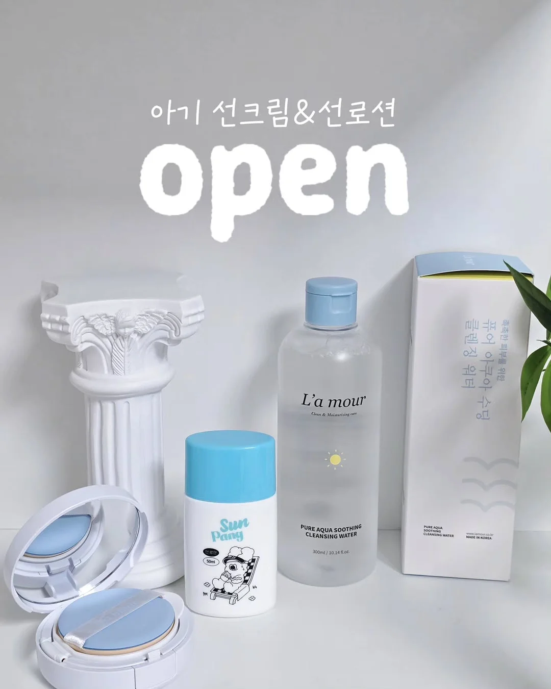 어과동, 어수동, 과동 9