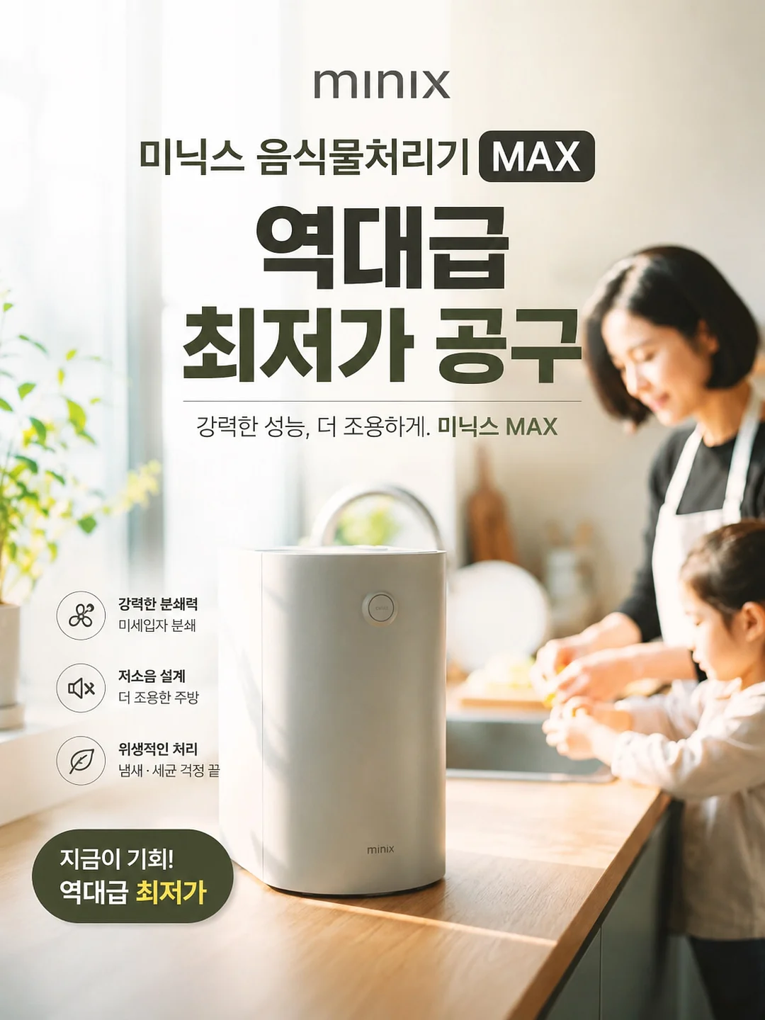 셀린느 캡모자