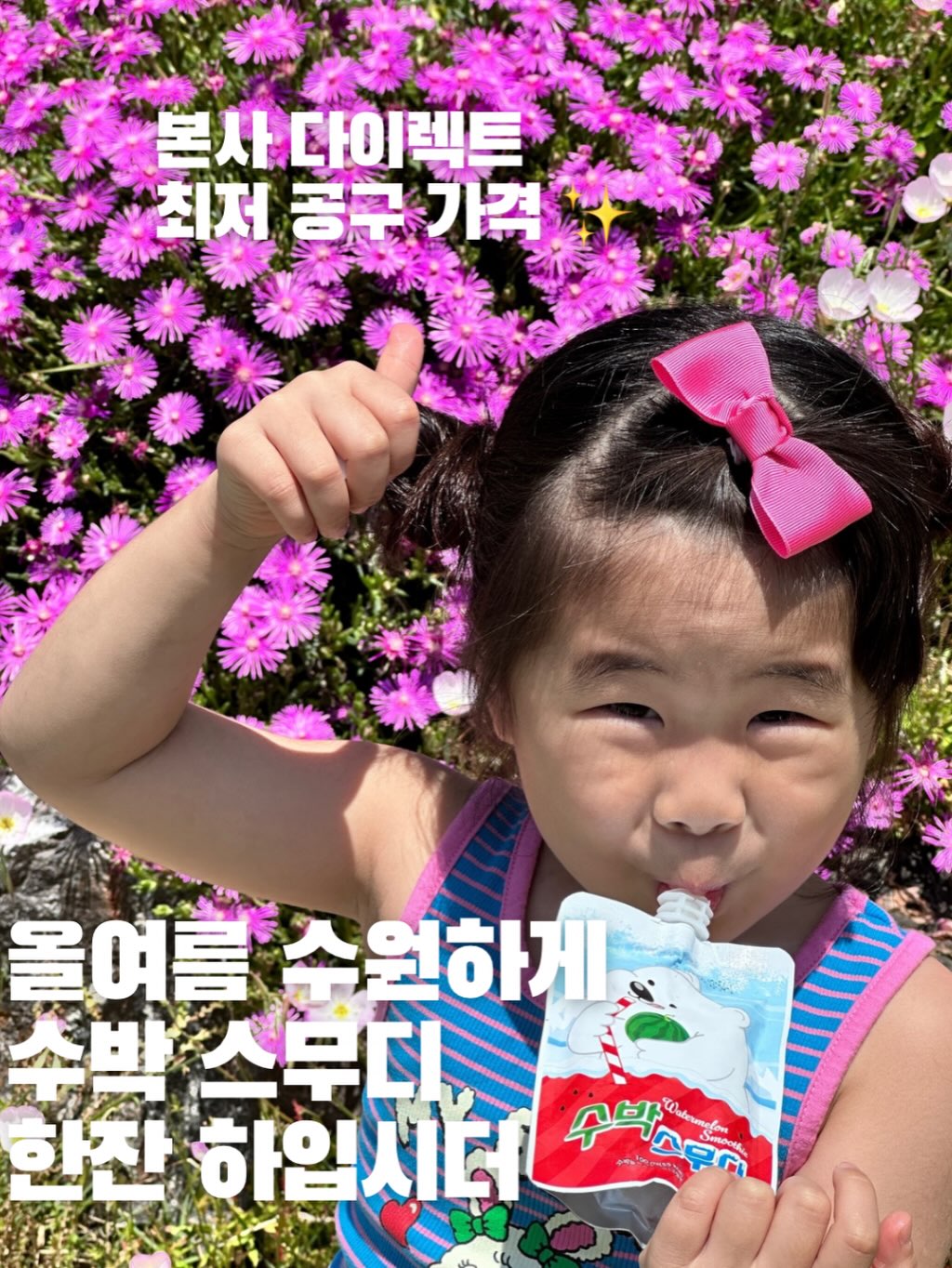보성 키위 주스 5