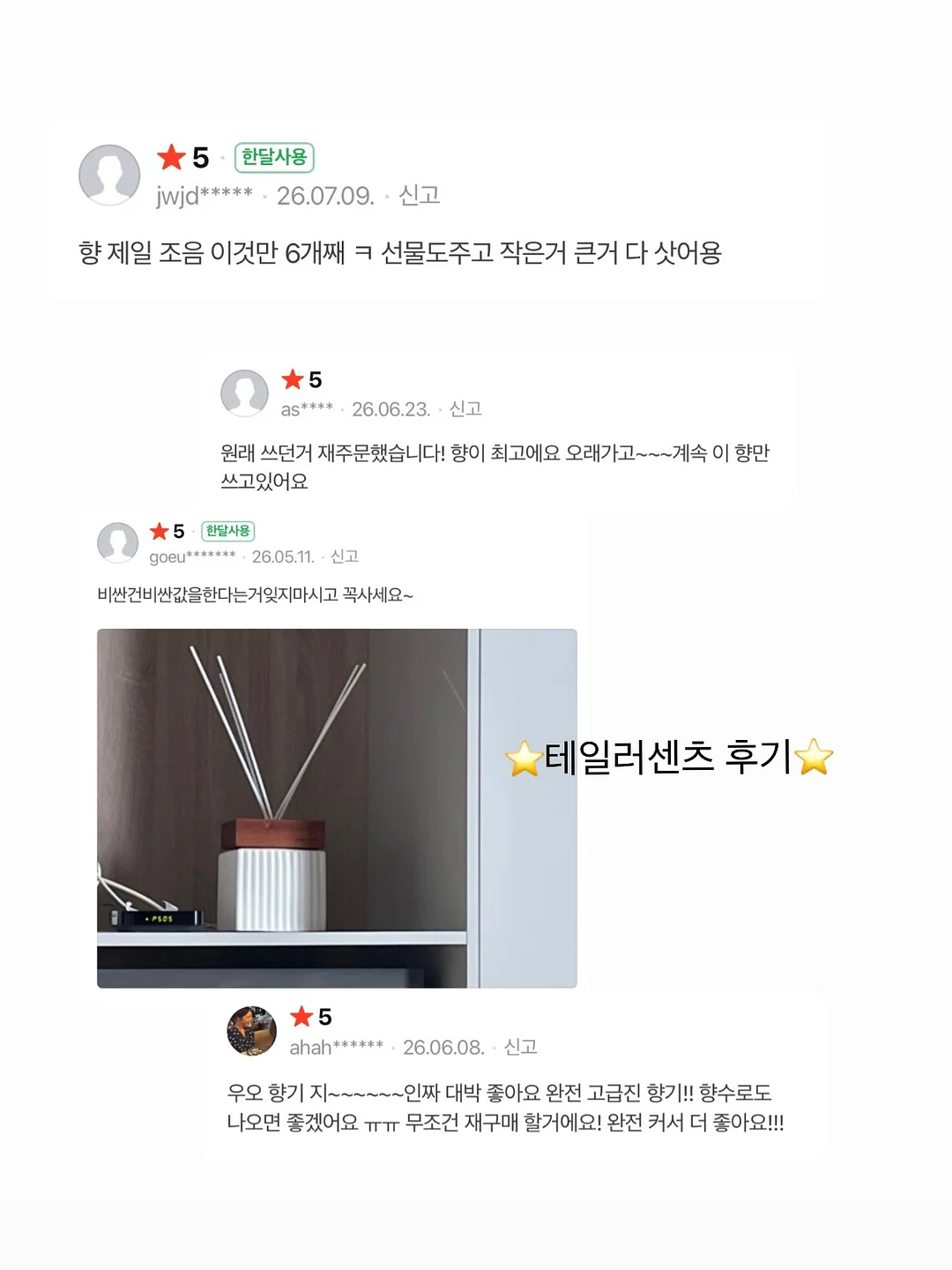 이연복 목란 짬뽕 밀키트 13