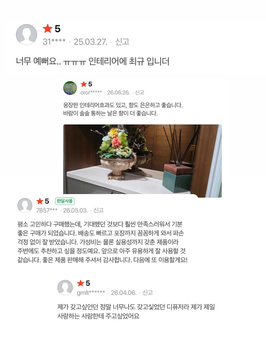 이연복 목란 짬뽕 밀키트 14