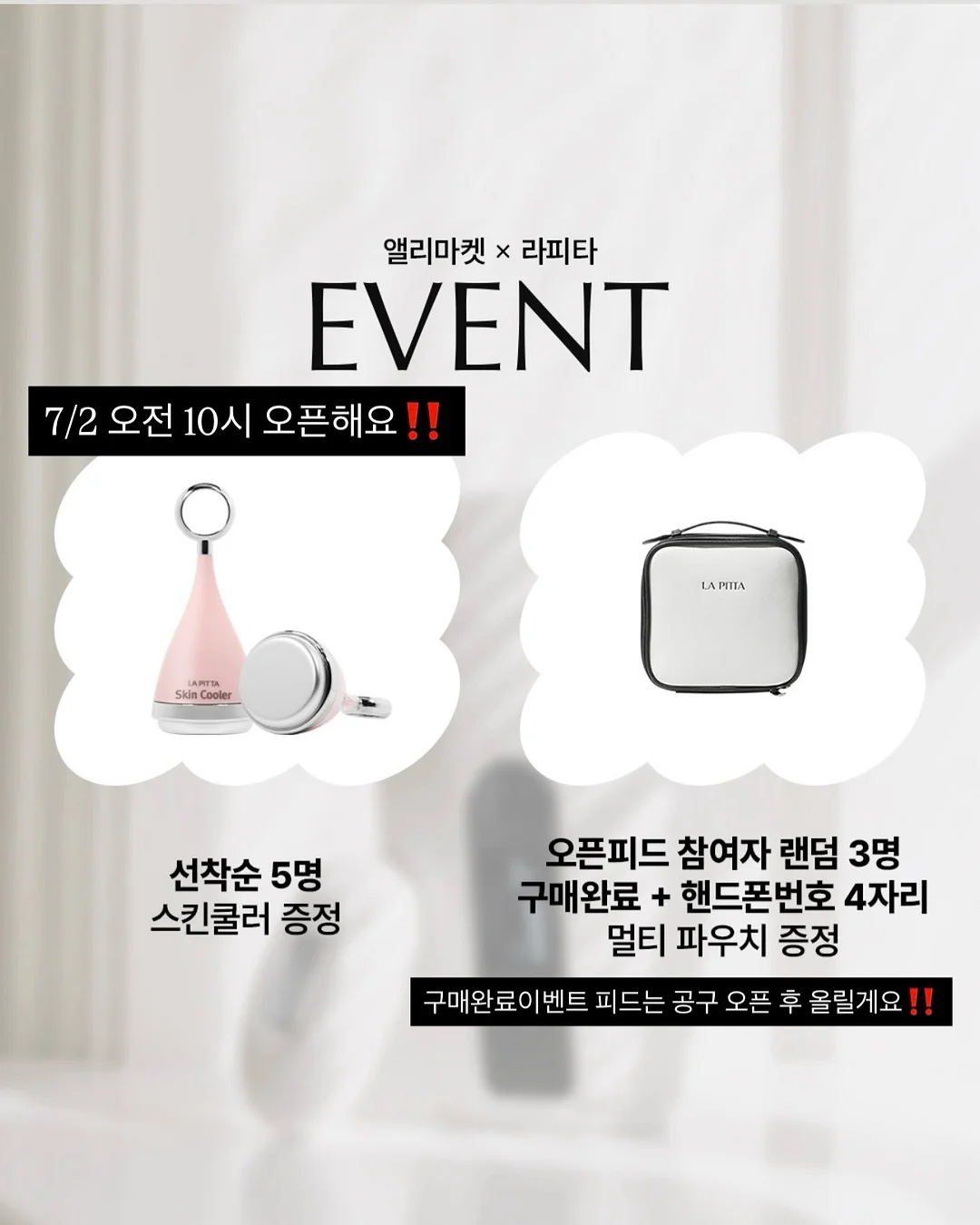 빅 폴더매트 1