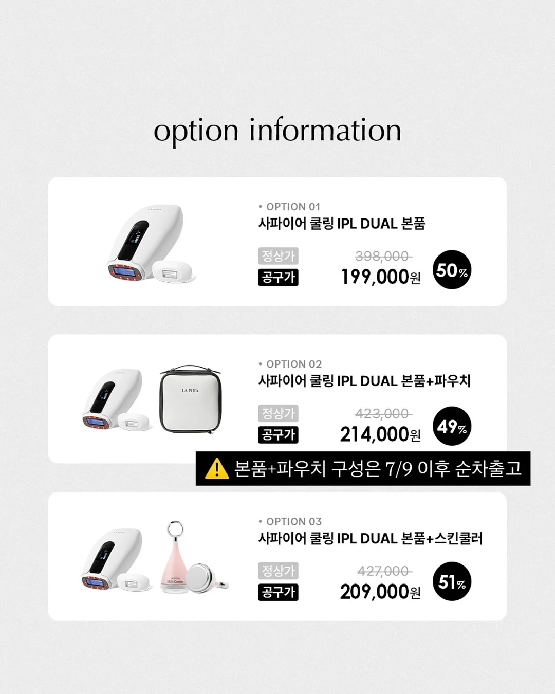 빅 폴더매트 2