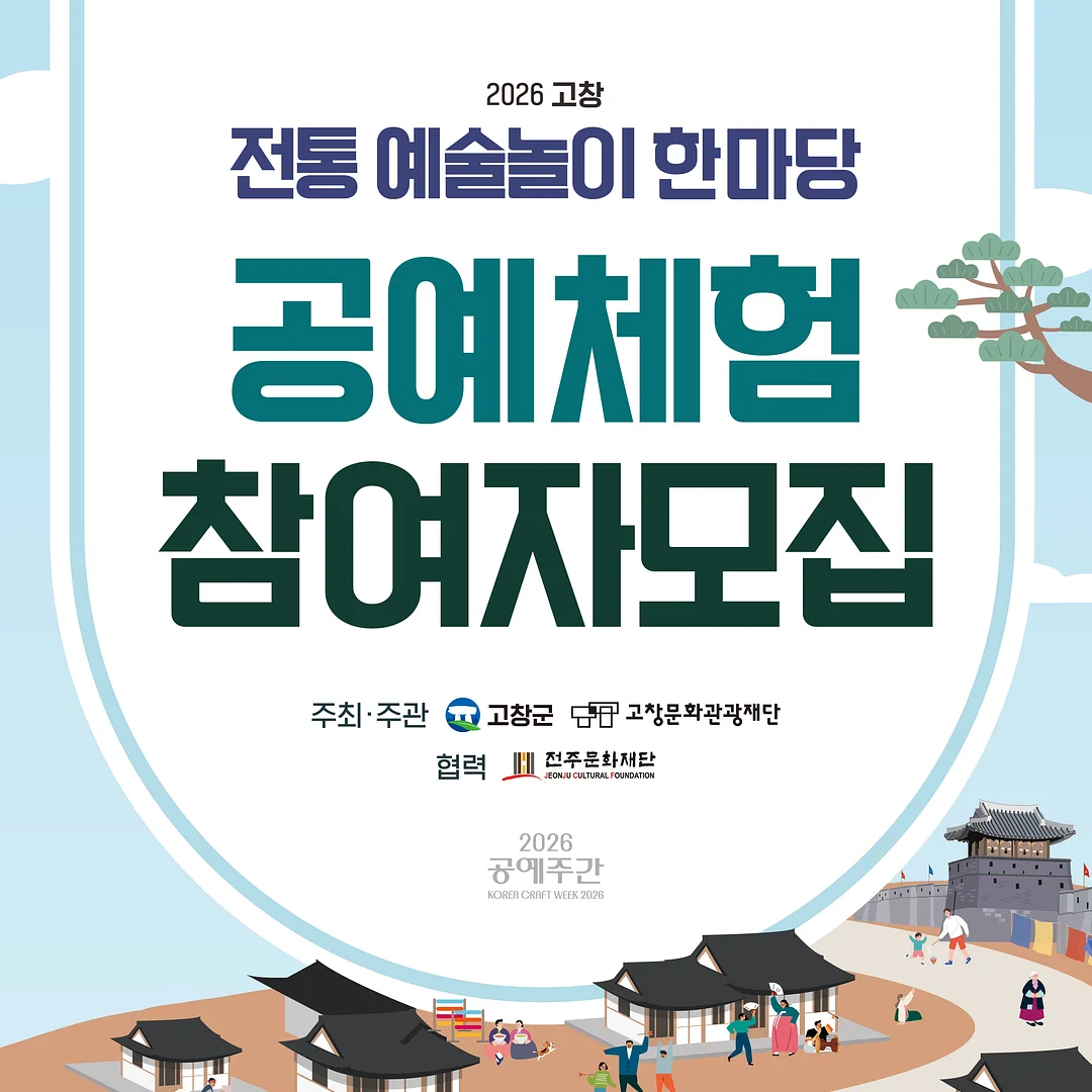 떠먹는 피자 만들기 베이킹 클래스 1