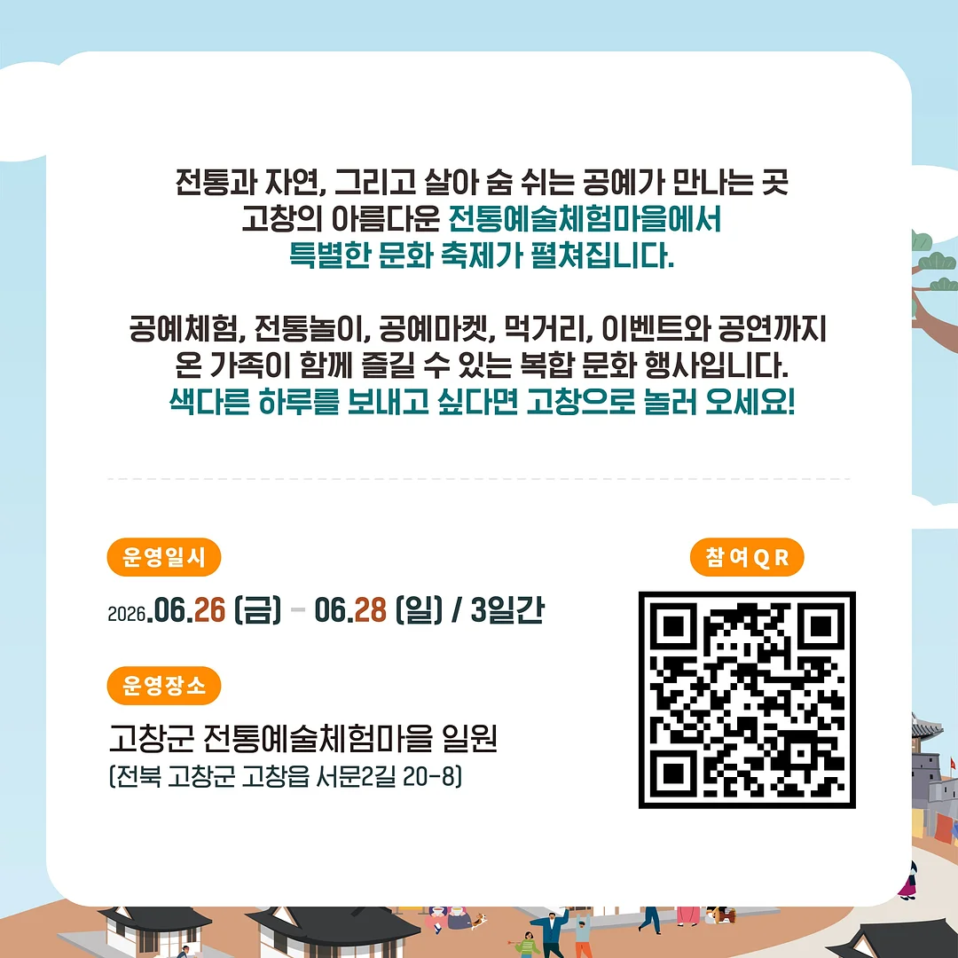 떠먹는 피자 만들기 베이킹 클래스 2