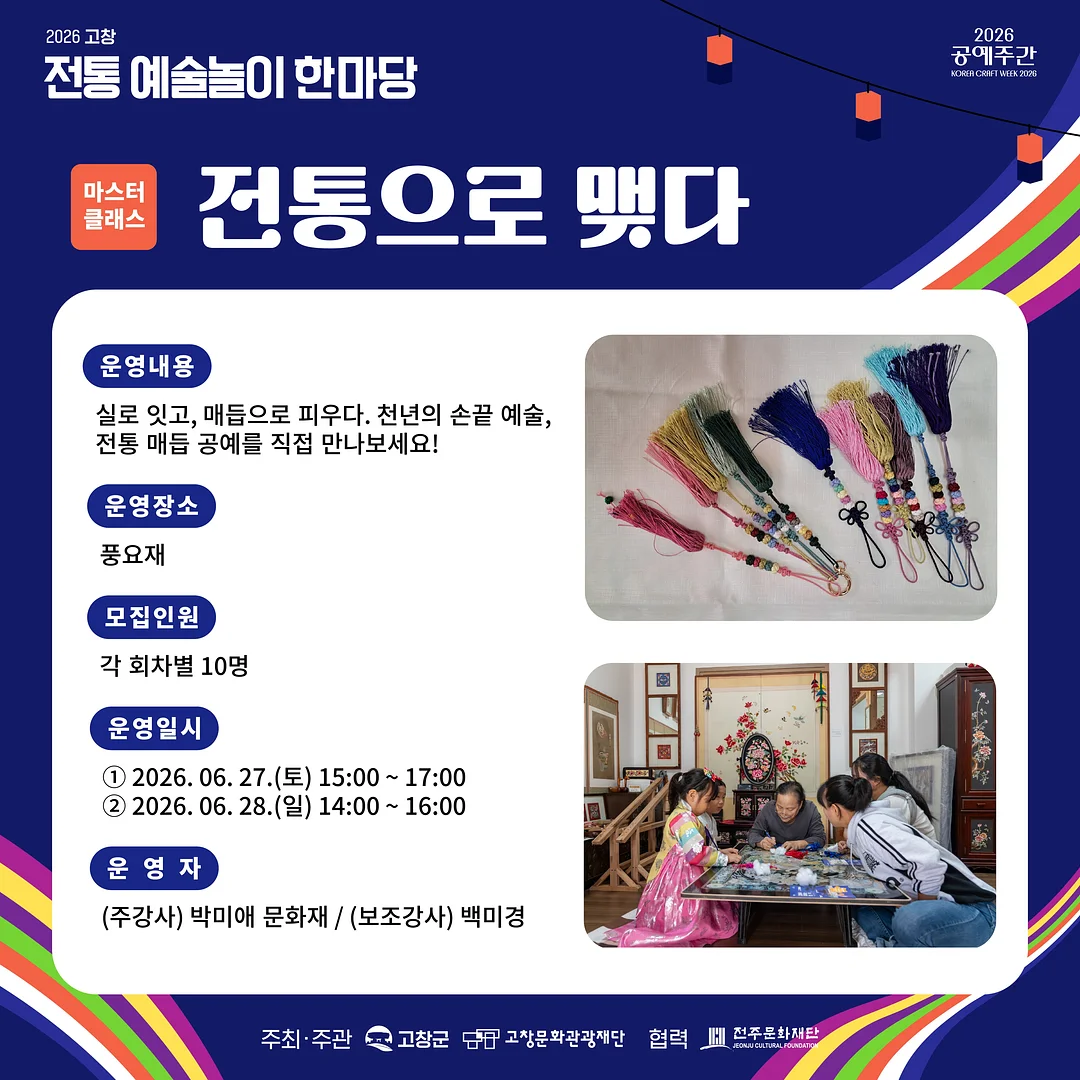떠먹는 피자 만들기 베이킹 클래스 3
