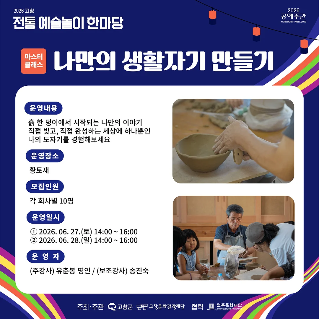 떠먹는 피자 만들기 베이킹 클래스 4