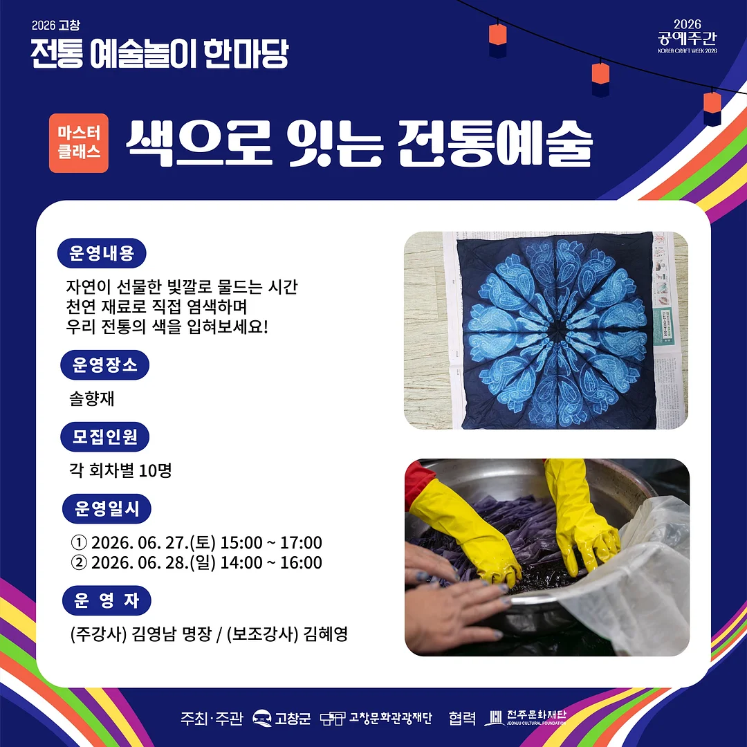 떠먹는 피자 만들기 베이킹 클래스 5