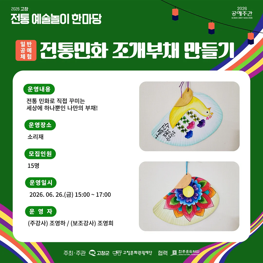 떠먹는 피자 만들기 베이킹 클래스 6