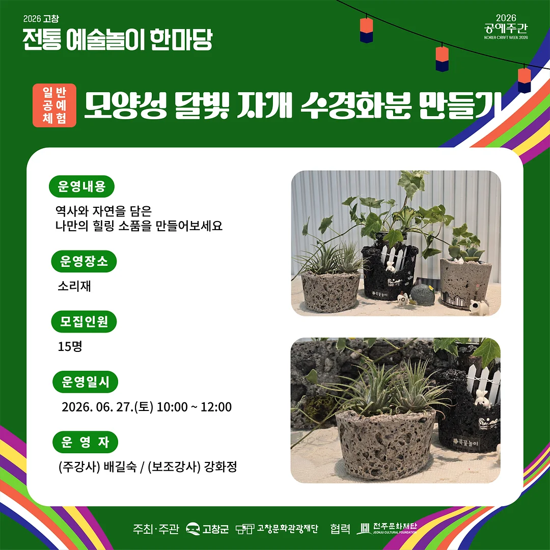 떠먹는 피자 만들기 베이킹 클래스 7