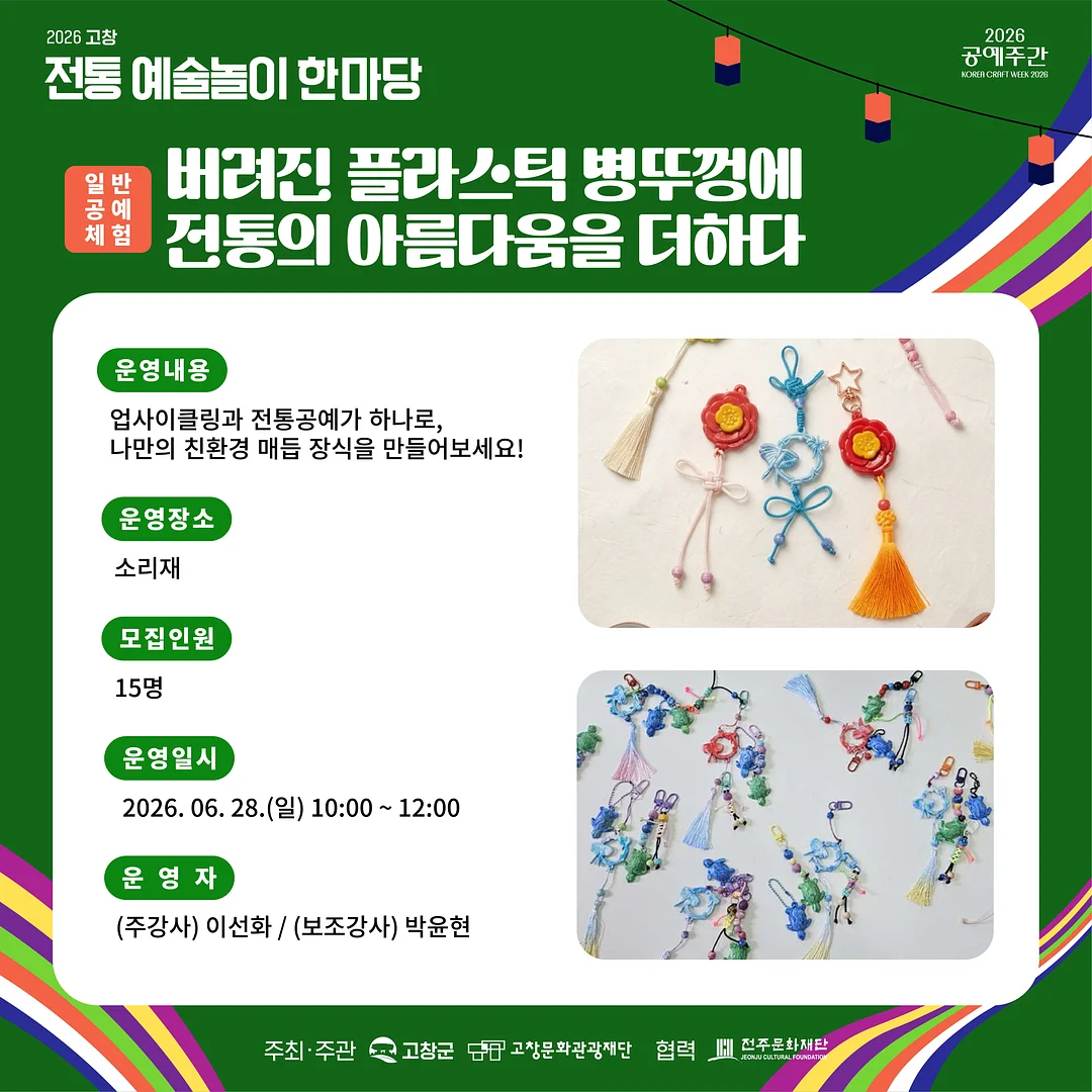 떠먹는 피자 만들기 베이킹 클래스 9