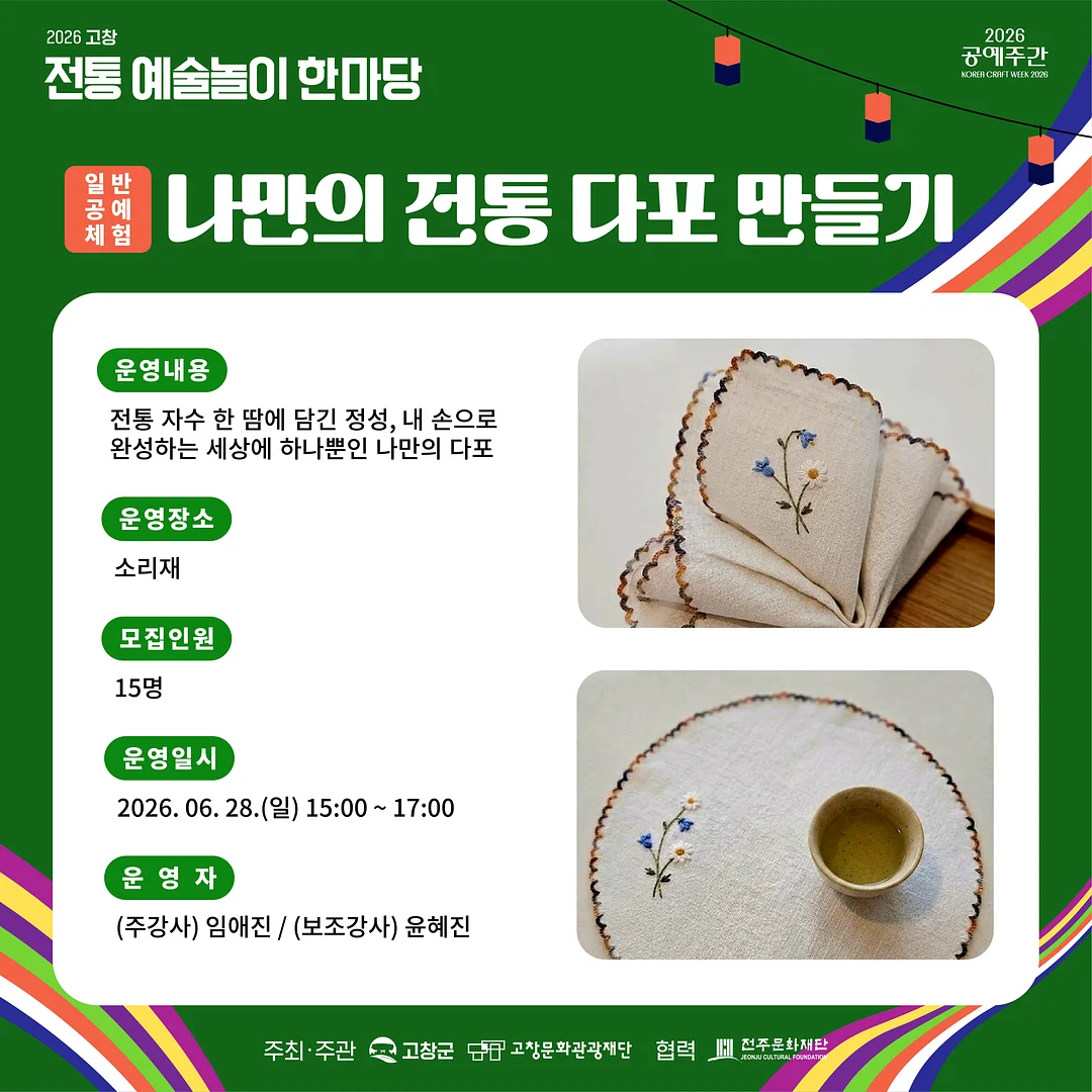 떠먹는 피자 만들기 베이킹 클래스 10