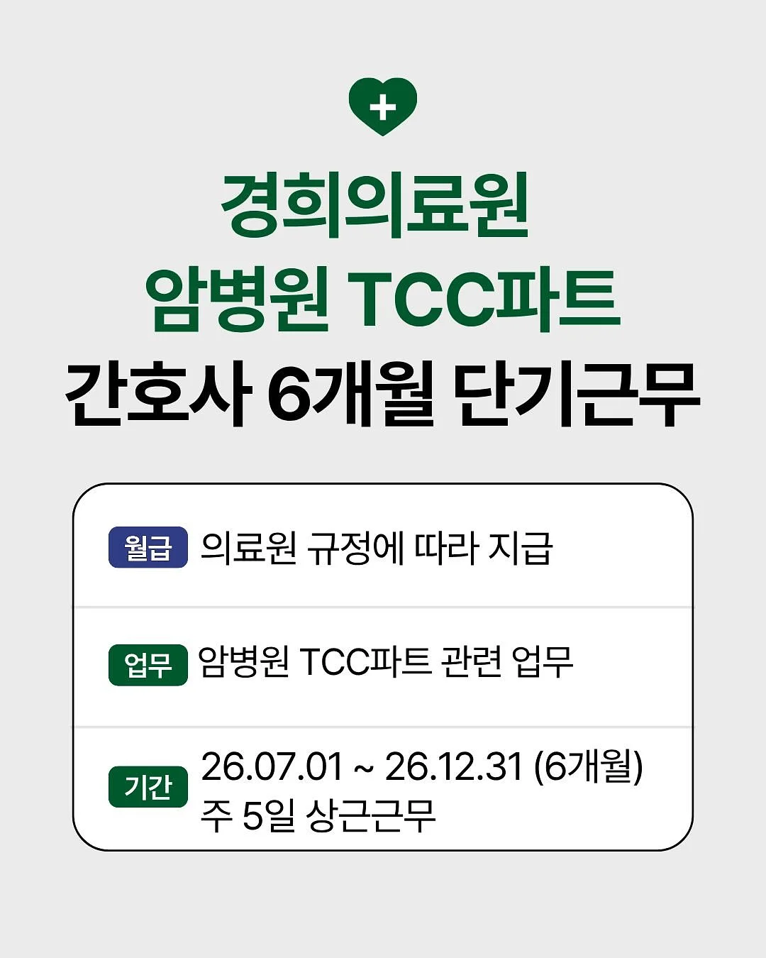 비밀템 1