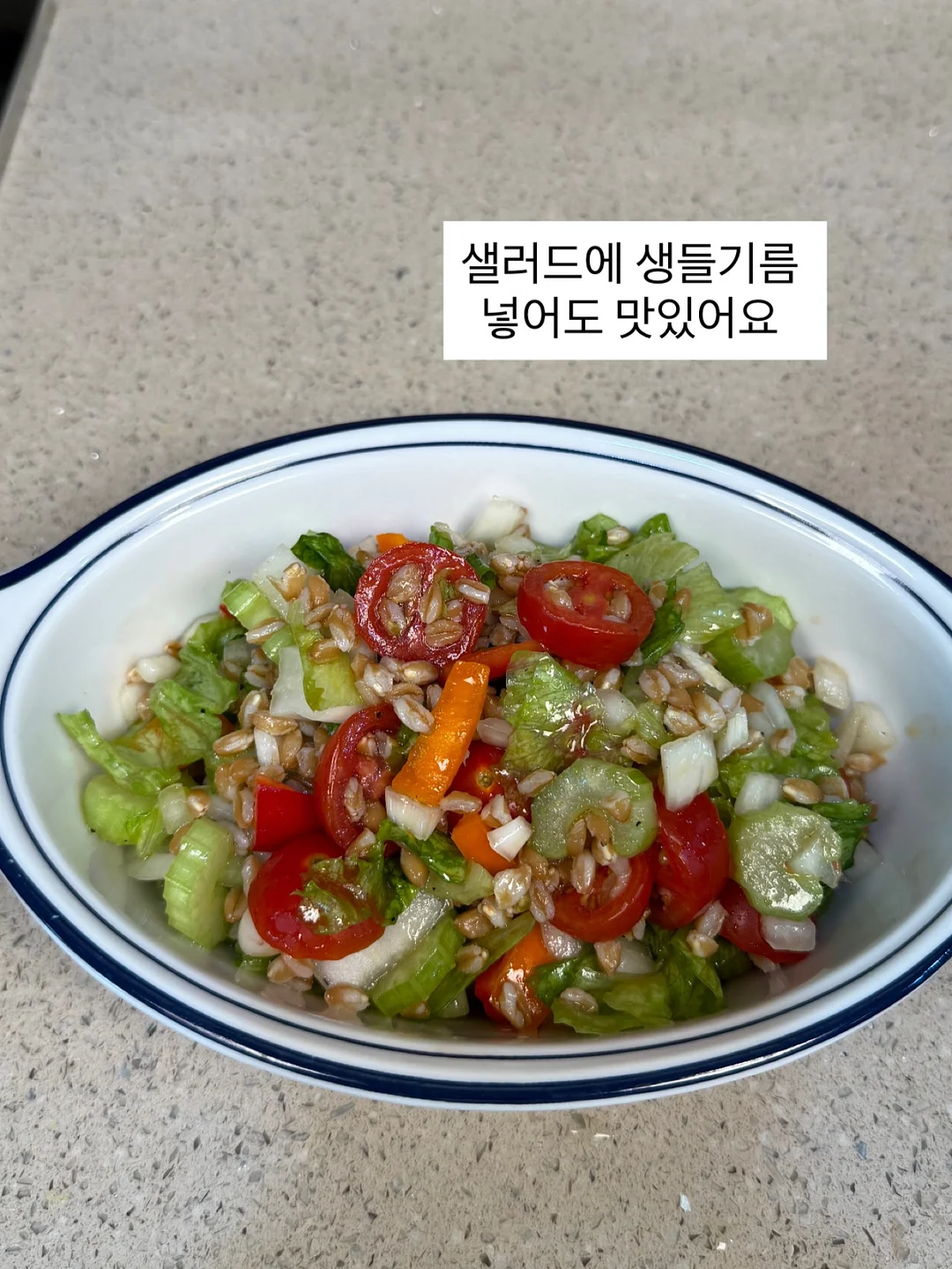 두부 우유 수프 4
