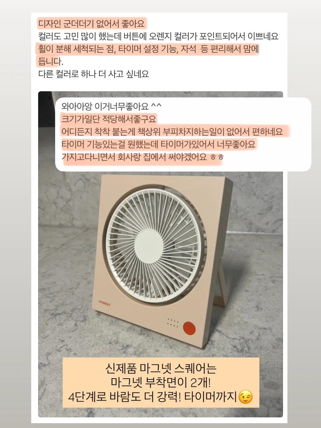 완벽을 포기할 때 삶은 가벼워진다 4
