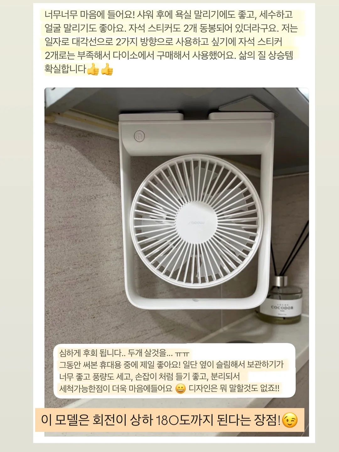 완벽을 포기할 때 삶은 가벼워진다 5
