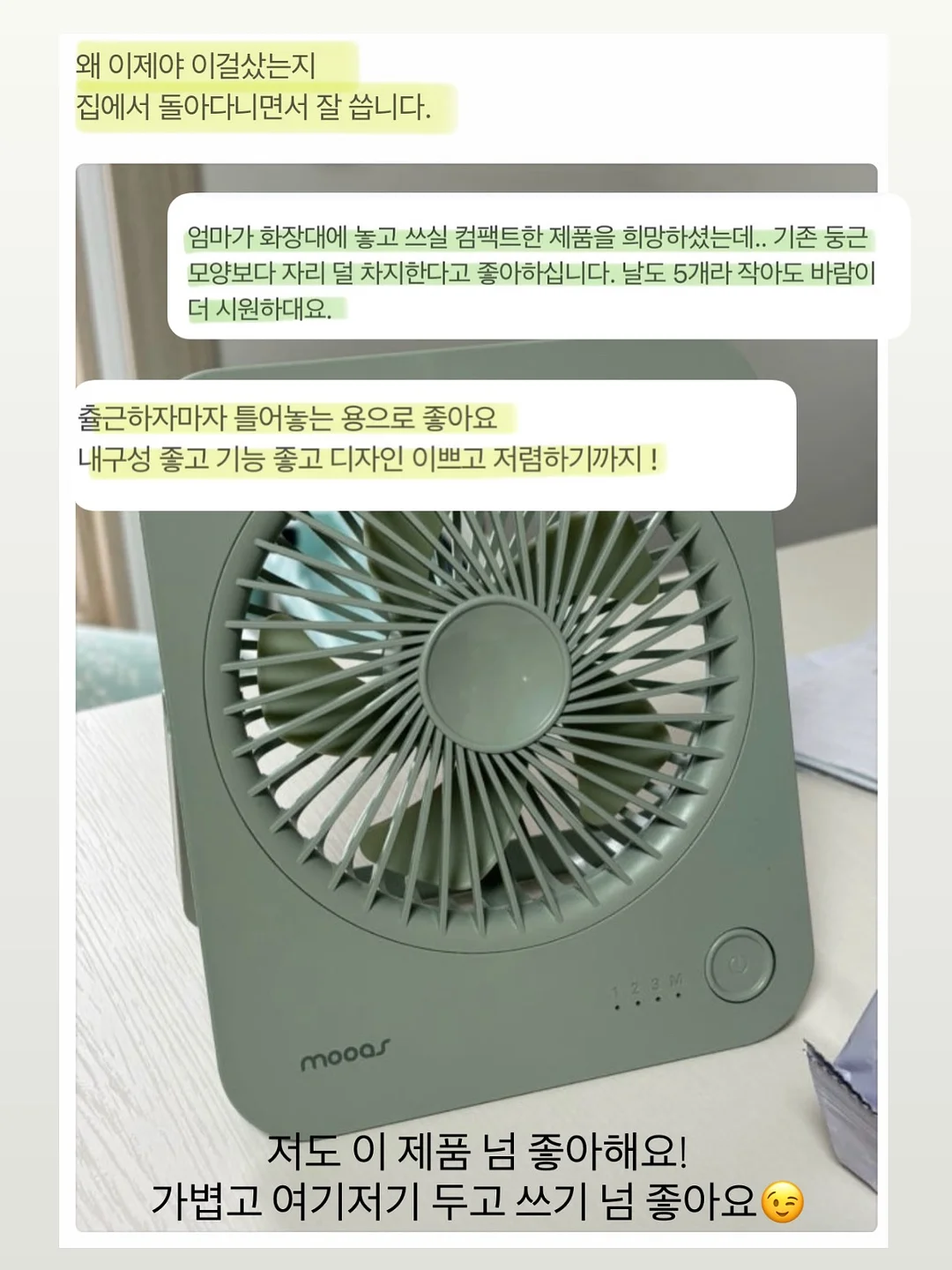 완벽을 포기할 때 삶은 가벼워진다 6