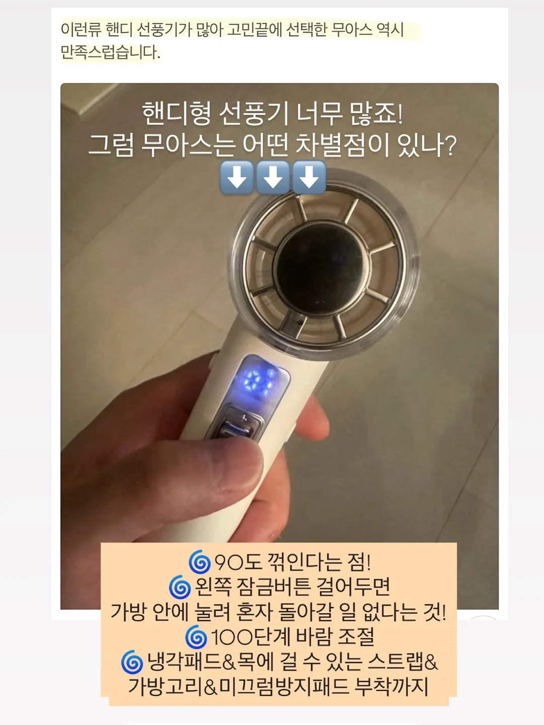 완벽을 포기할 때 삶은 가벼워진다 7