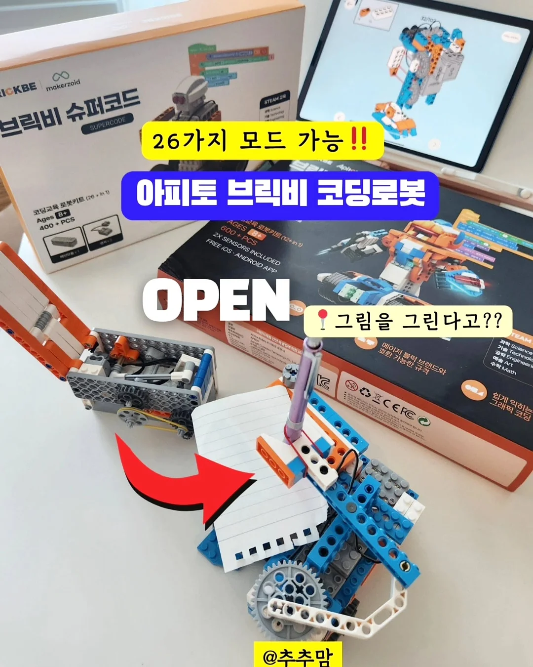 달바 마일드 선크림 1