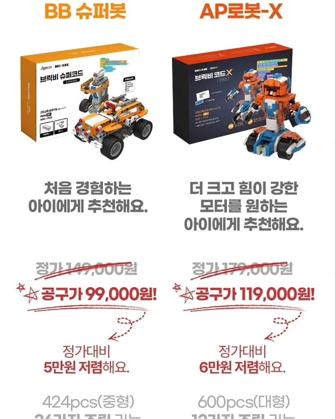달바 마일드 선크림 9