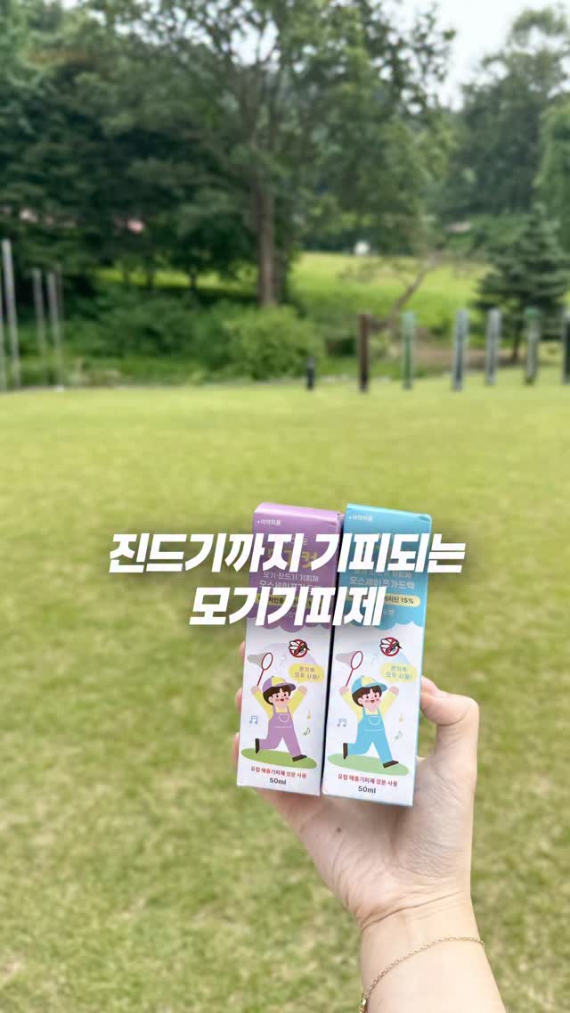 키즈텐 칼슘업