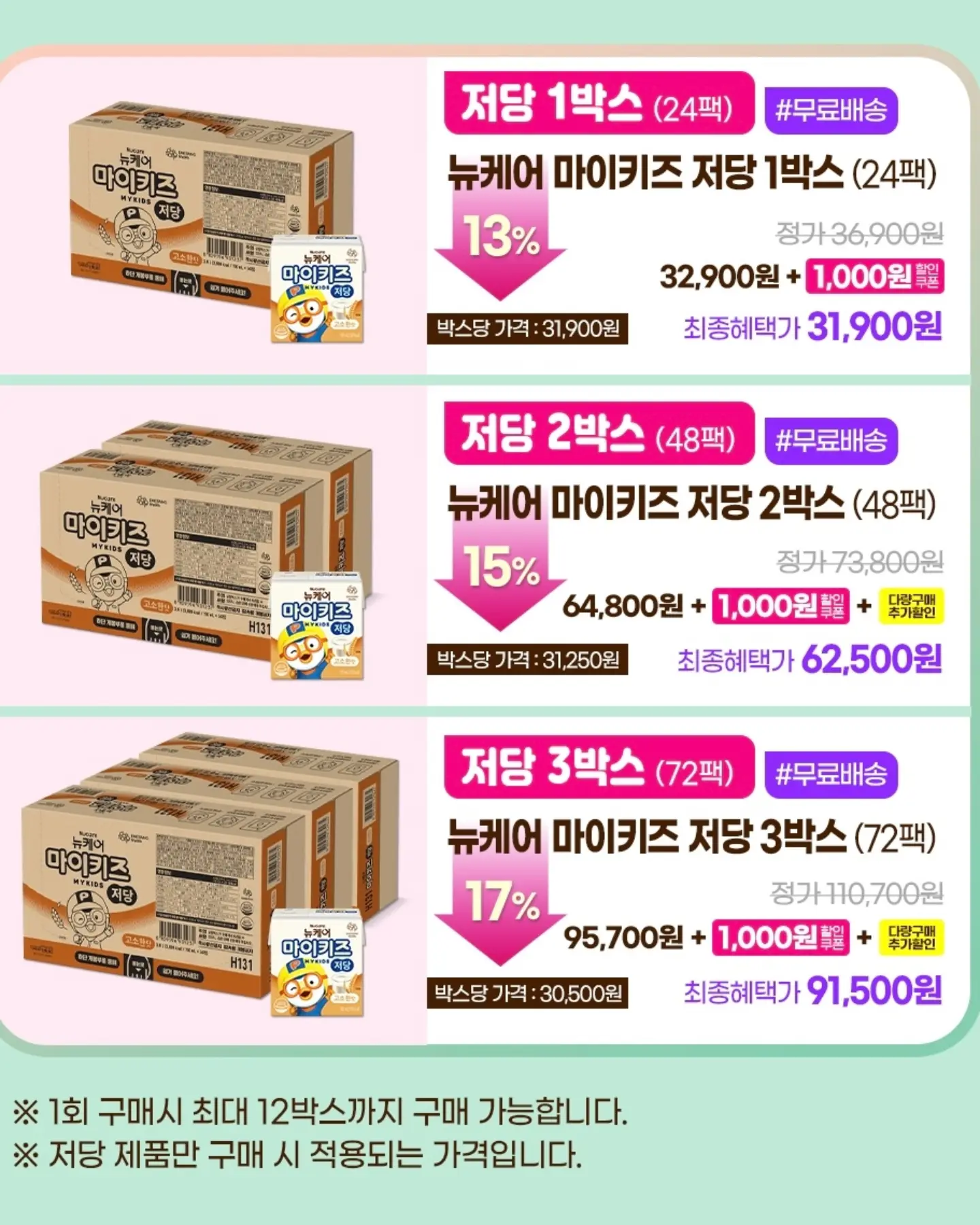 와이드 팬츠 12