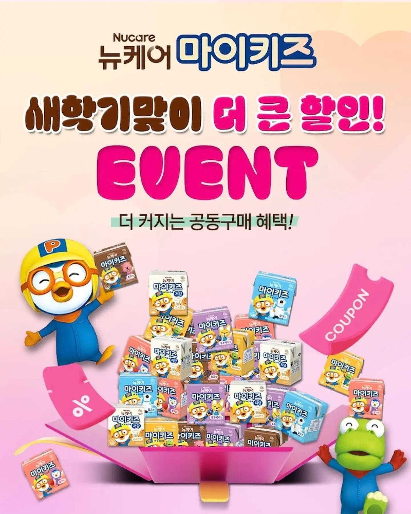 와이드 팬츠 10