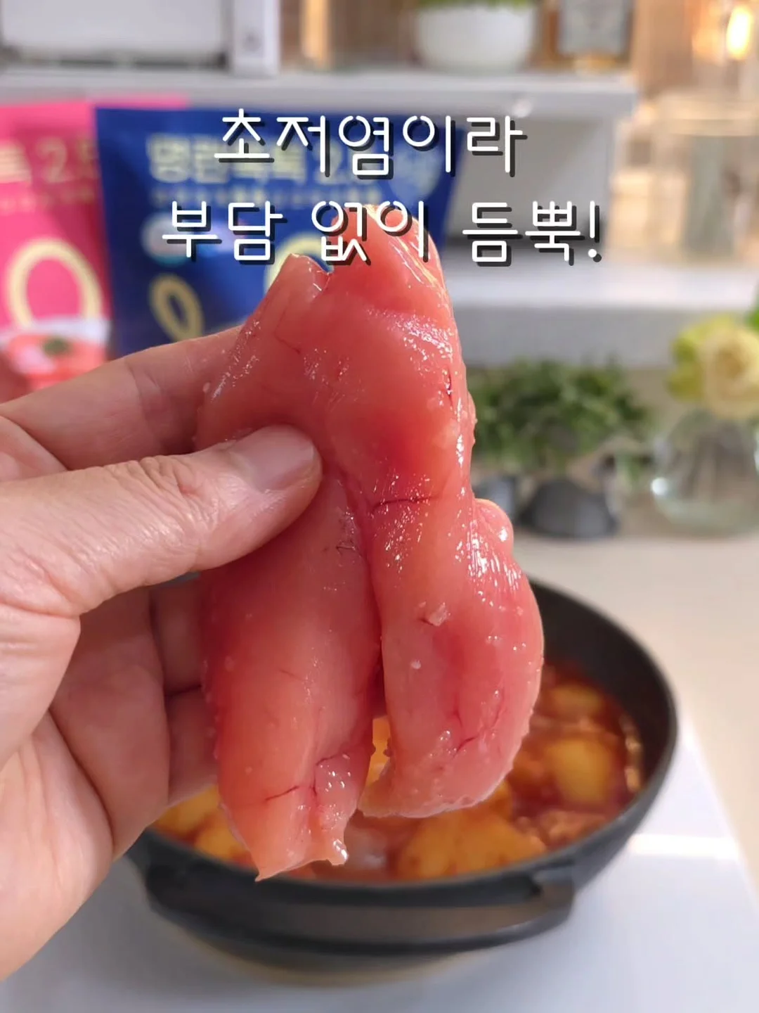 PDRN 레티놀 콜라겐 2