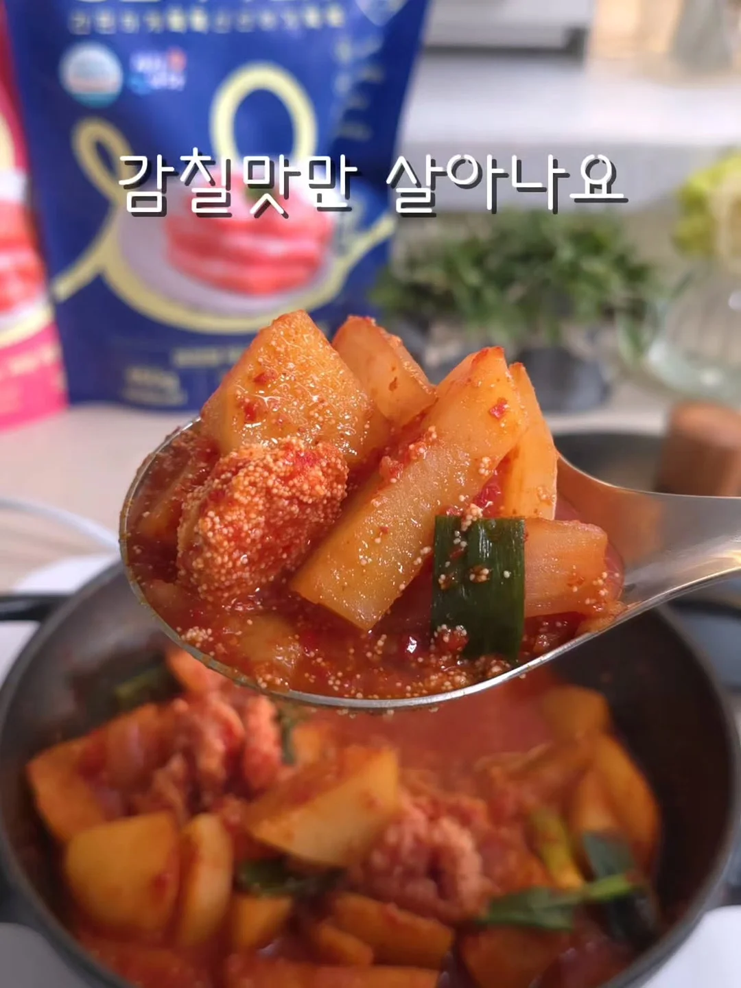 PDRN 레티놀 콜라겐 3