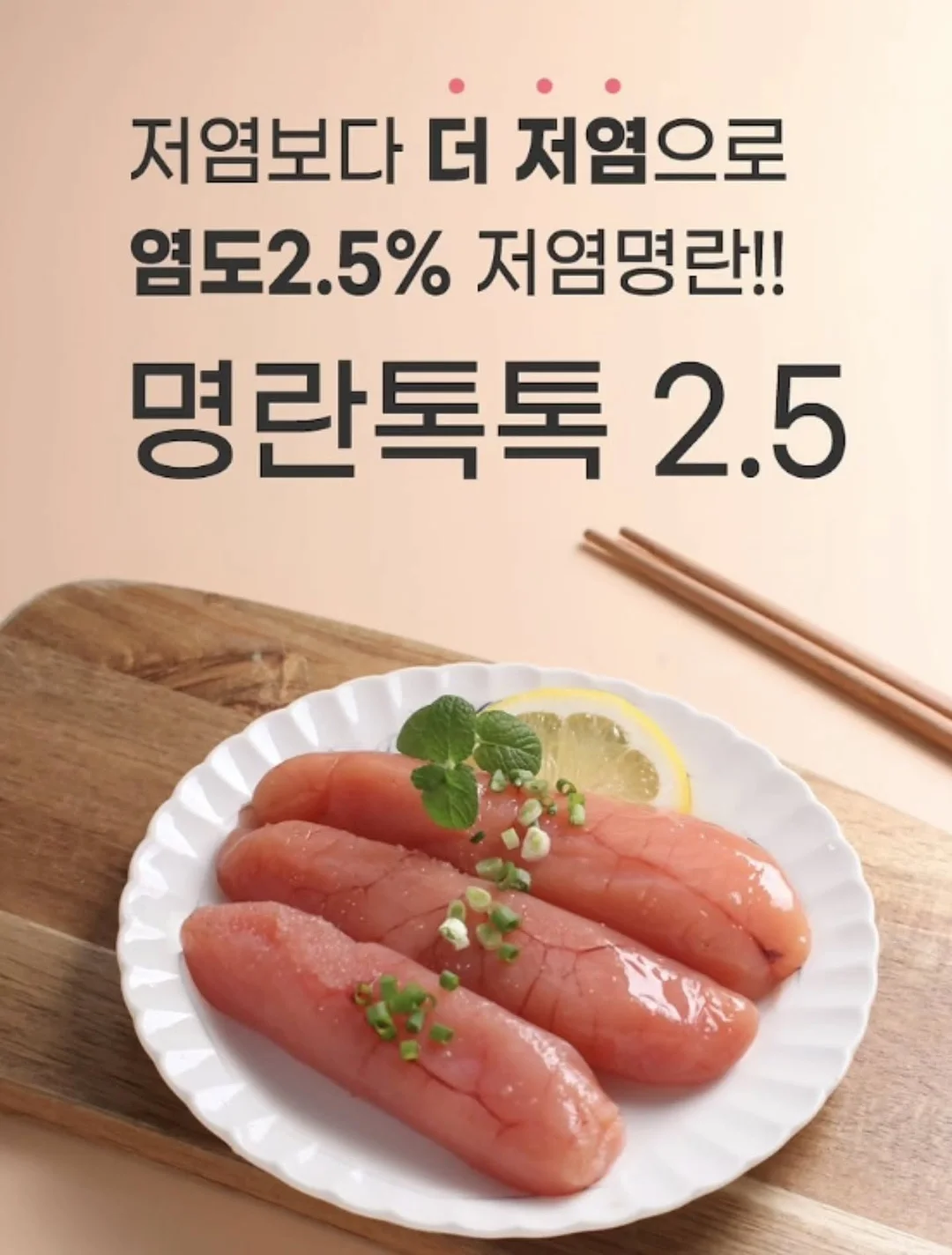 PDRN 레티놀 콜라겐 5